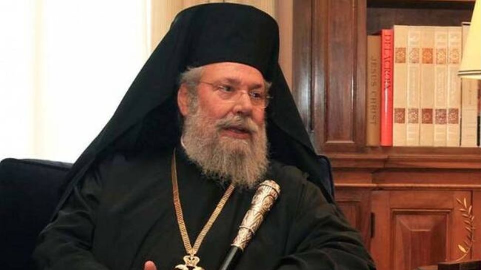 Αρχιεπίσκοπος Κύπρου κατά Ρώσου Πατριάρχη για την διακοπή μνημόνευσης  τού Ιερώνυμου