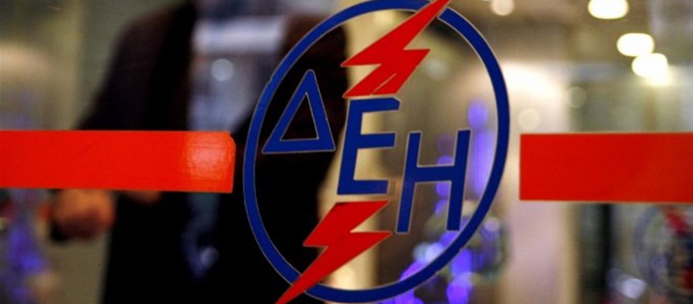 «Ρεύμα» στην εθελουσία της ΔΕΗ με μπόνους – Σε ποιους απευθύνεται