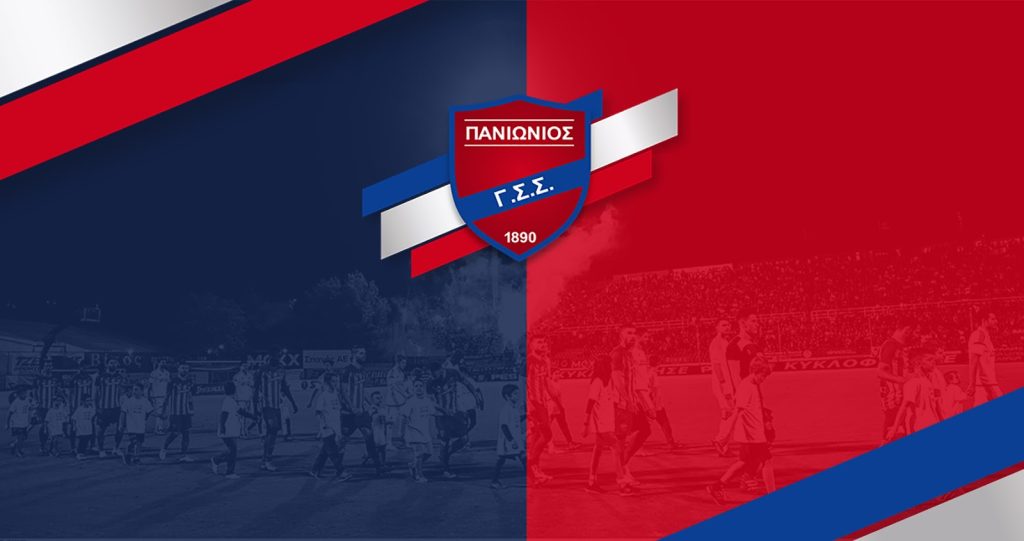Πανιώνιος: «Ζήτω το ελληνικό παρασκηνιακό ποδόσφαιρο»