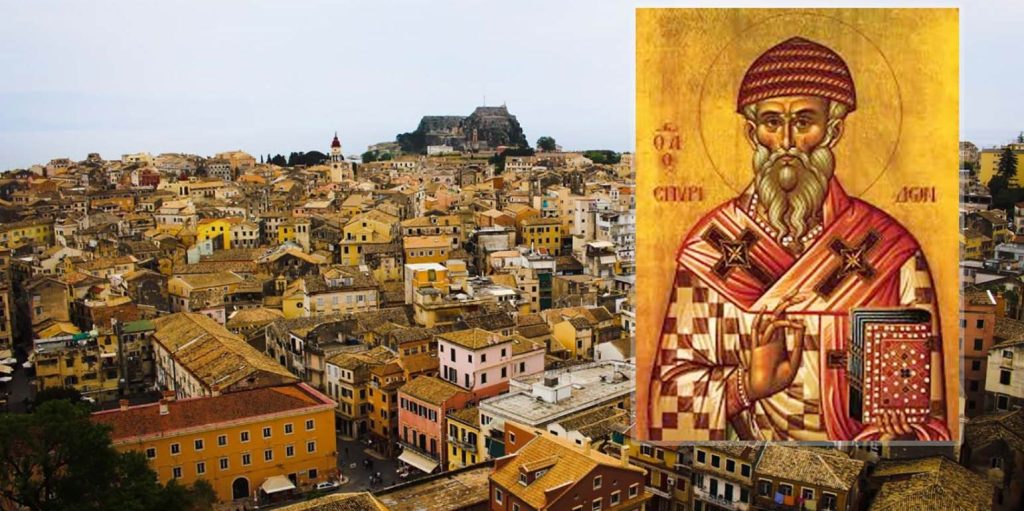 Το θαύμα του Αγίου Σπυρίδωνα που έσωσε την Κέρκυρα από την πανώλη