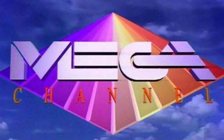 20 Νοεμβρίου 1989: Η πρώτη ημέρα του MEGA- Ποιο ήταν το πρόγραμμα και τι τηλεθέαση  είχε  πετύχει