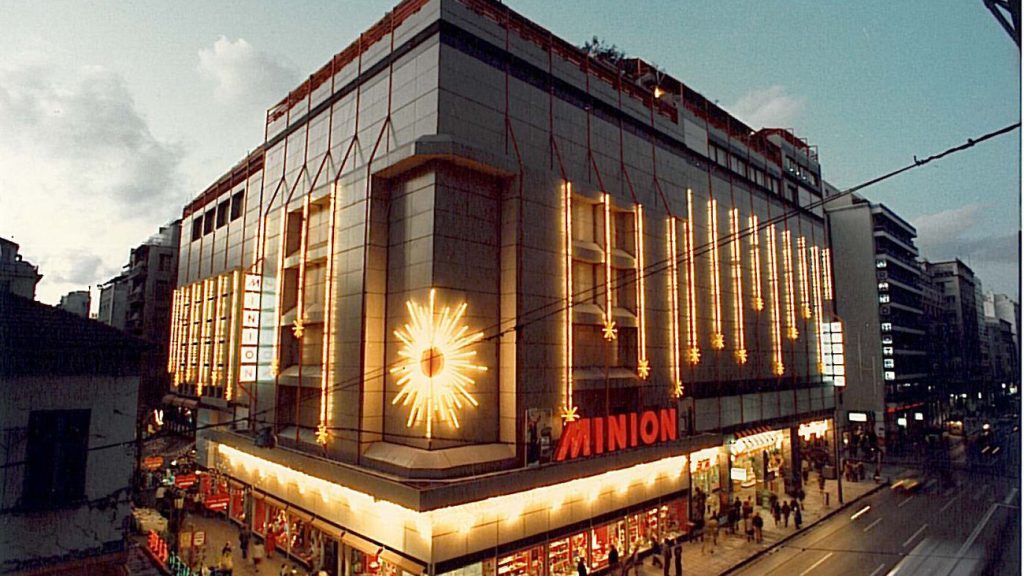 «Μινιόν»: Καθιέρωσε τις εκπτώσεις, λίστες γάμου, πριμ στους υπαλλήλους & το έκαψαν ακροαριστεροί τρομοκράτες