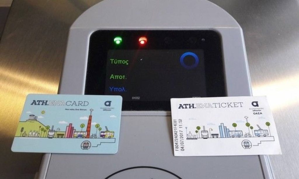 Η κυβέρνηση αποδομεί το ηλεκτρονικό εισιτήριο – «Ζημιές» 50 εκατ. ευρώ στον ΟΑΣΑ