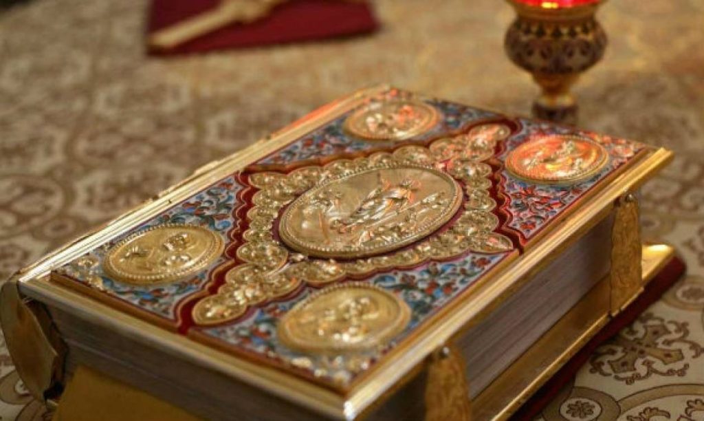 Είκοσι φράσεις του Ευαγγελίου που όλοι χρησιμοποιούμε