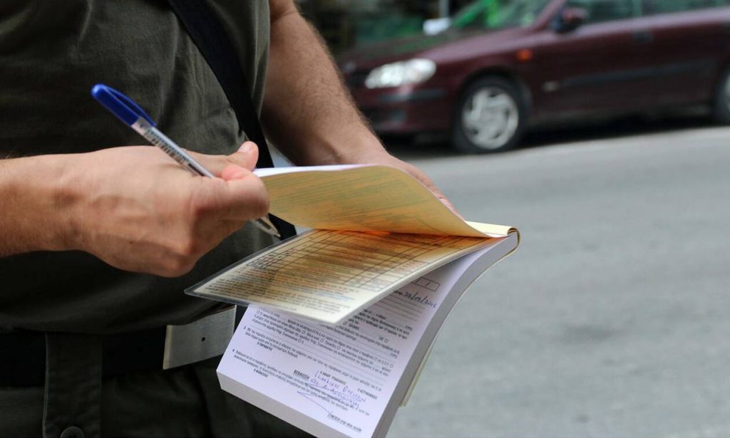 Με αυτό τον τρόπο θα μαθαίνεις σε ποιο σημείο της πόλης έχει μπλόκο και κάμερες της Τροχαίας