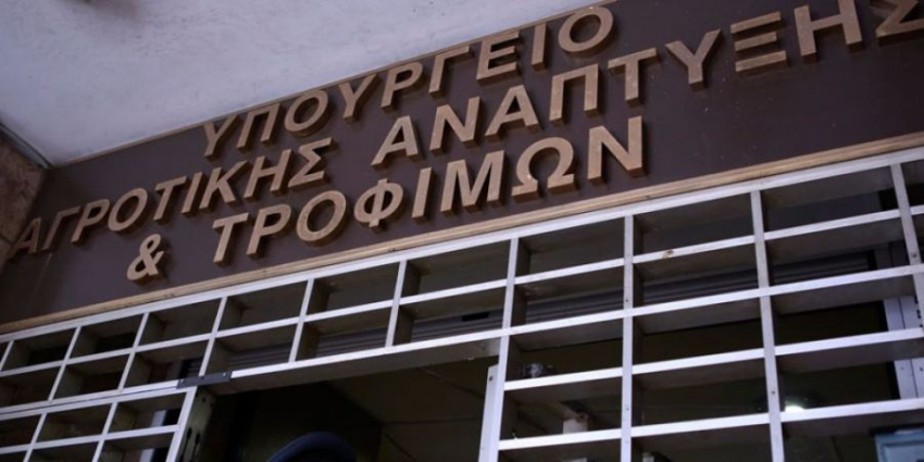 Αυστηρότερα μέτρα για την αποτροπή της αφρικανικής πανώλης των χοίρων από το υπ. Αγροτικής Ανάπτυξης