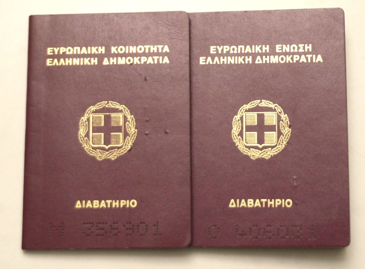 Το ελληνικό διαβατήριο κατέκτησε την 6η θέση των πιο ισχυρών του κόσμου (φώτο)