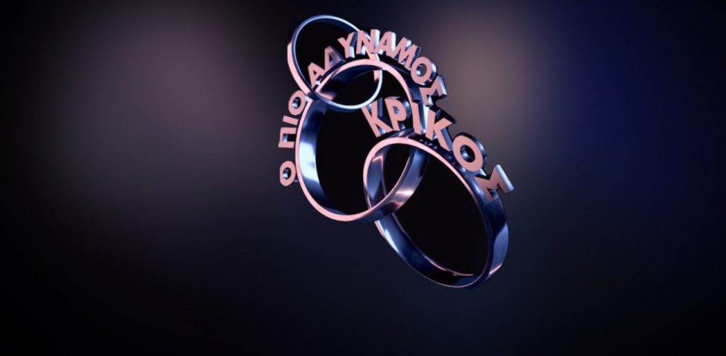 Αδύναμος Κρίκος: Πήγε για να επαναλάβει το «πέταγμα του αετού» (βίντεο)