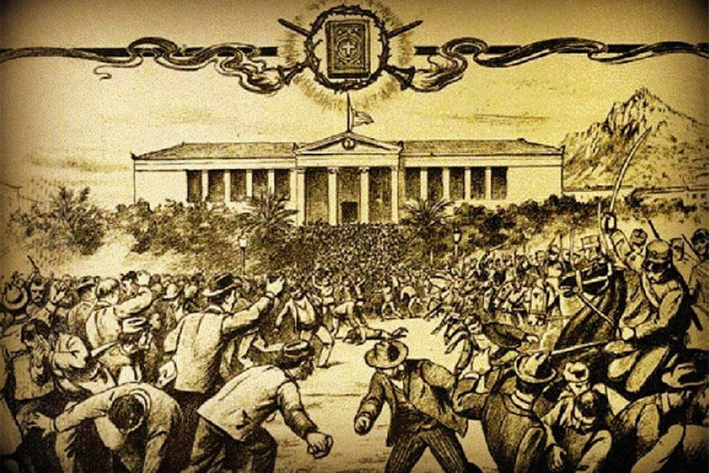 Όταν οι Έλληνες σκοτώθηκαν για μια μετάφραση του Ευαγγελίου – Από την καθαρεύουσα στην δημοτική