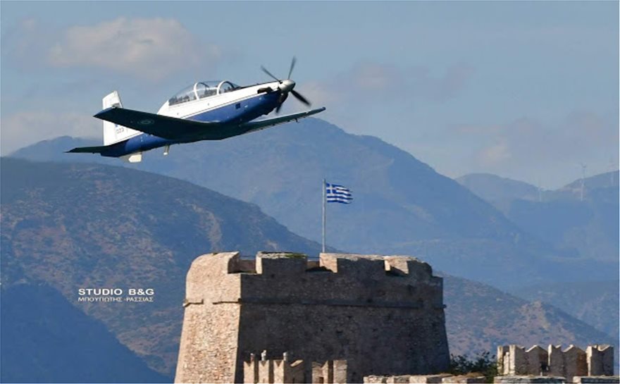 Αεροσκάφη της ΠΑ πάνω από τον ουρανό της Αθήνας (φώτο-βίντεο)
