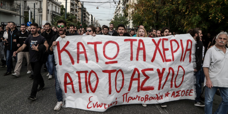 Κλειστή η Πατησίων: Πορεία πραγματοποιούν οι φοιτητές της ΑΣΟΕΕ – «Κάτω τα χέρια από το άσυλο» (βίντεο)