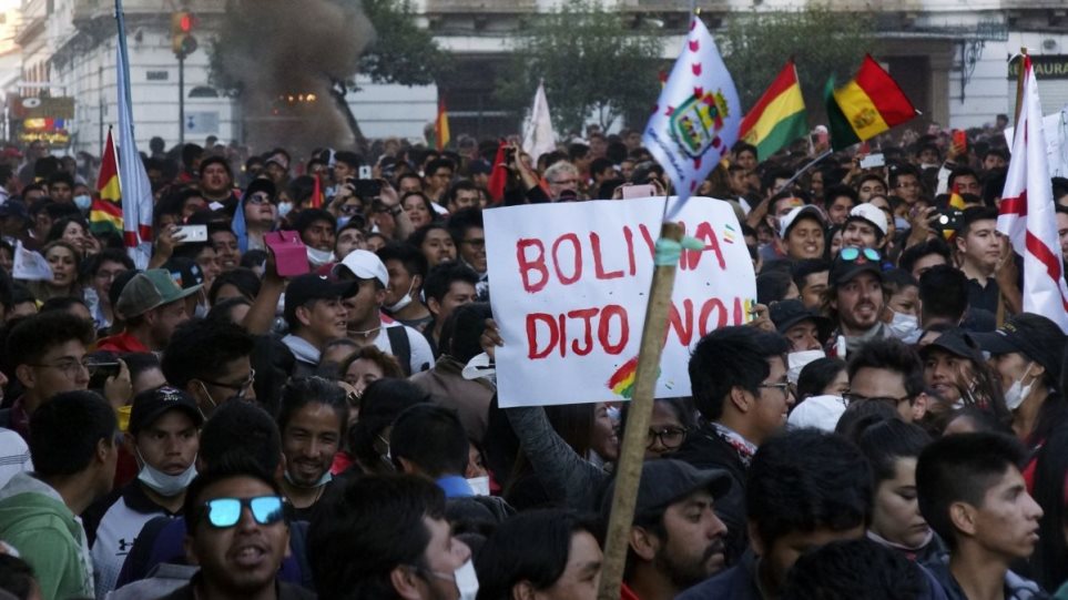 Βολιβία: Νέες εκλογές μέσα στην πολιτική αστάθεια