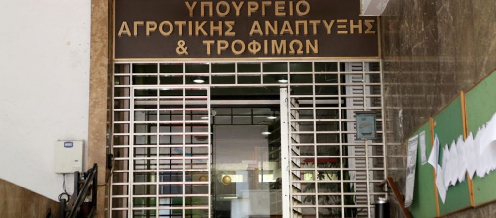 Ευνοϊκή εξέλιξη για τους αγρότες: Νέα χαμηλότοκα δάνεια προσφέρει το υπ. Αγροτικής Ανάπτυξης