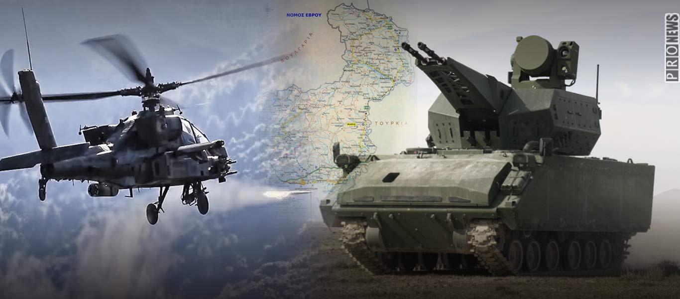Τα α/α συστήματα Korkut αναπτύσσονται στον Έβρο: Παραδόθηκαν στον τουρκικό Στρατό – Κίνδυνος για τα Apache της ΑΣ