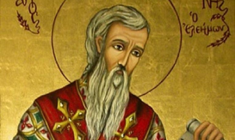 Ποιος ήταν ο Άγιος Ιωάννης ο Ελεήμονας Αρχιεπίσκοπος Αλεξανδρείας που τιμάται σήμερα;