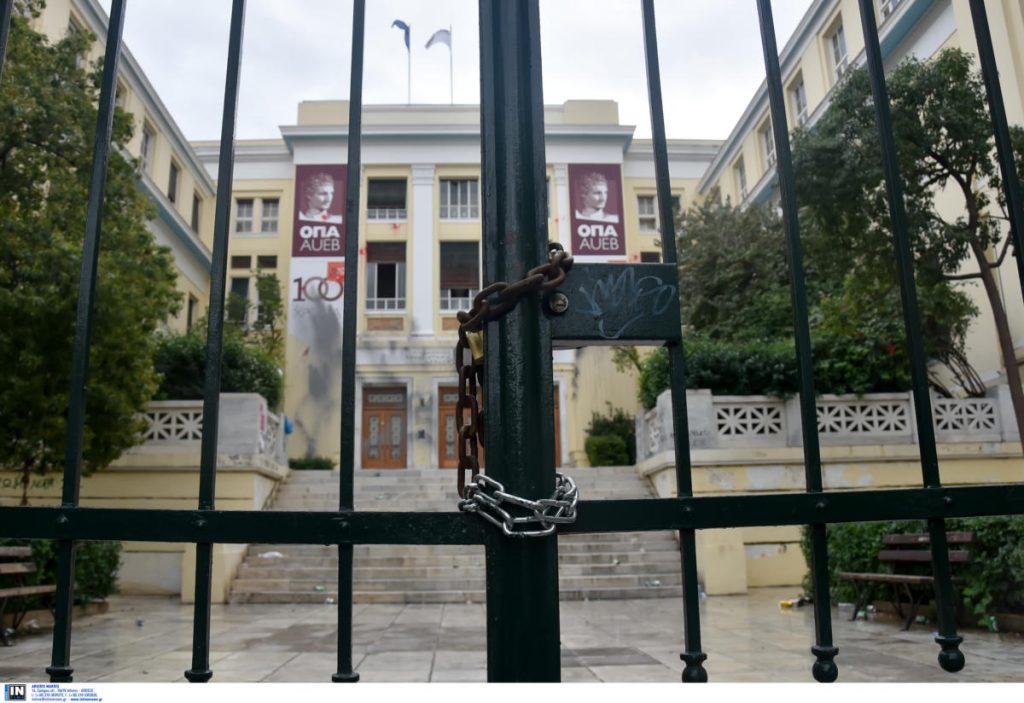 ΑΣΟΕΕ: Νέο «λουκέτο» μέχρι τις 17 Νοεμβρίου ύστερα από απόφαση της Συγκλήτου