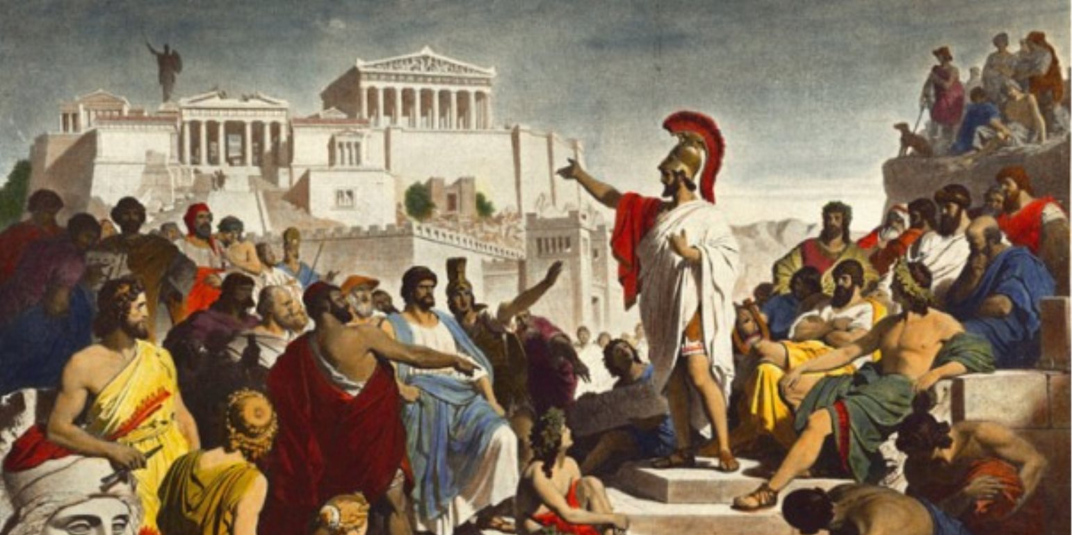 Γνωρίζετε τι έκαναν οι αρχαίοι Αθηναίοι στους επικίνδυνους πολιτικούς;