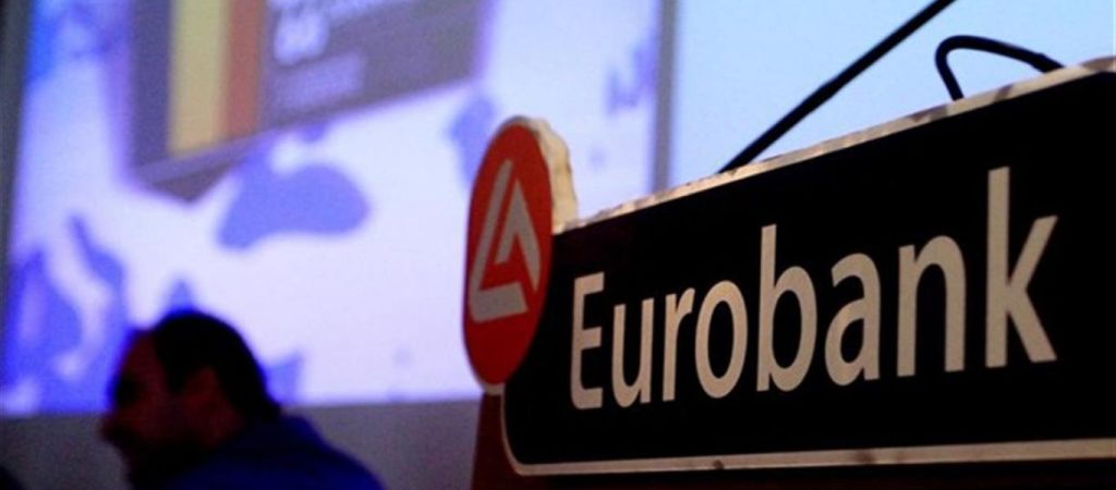Eurobank: Αποφασίζει για τα κόκκινα δάνεια