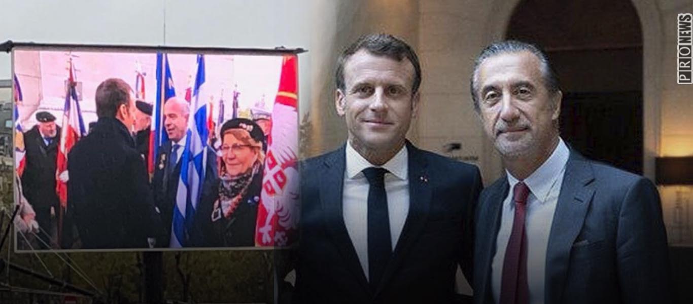 Ημέρα Ανακωχής στην Γαλλία: O Ε.Μακρόν ανάμεσα σε ελληνικές σημαίες (φωτο)