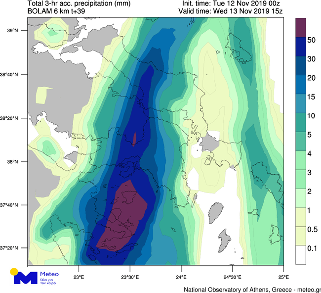 Καιρός: Η κακοκαιρία «χτύπησε» την Αττική – Σε ποιες περιοχές θα έχουμε κακοκαιρία;