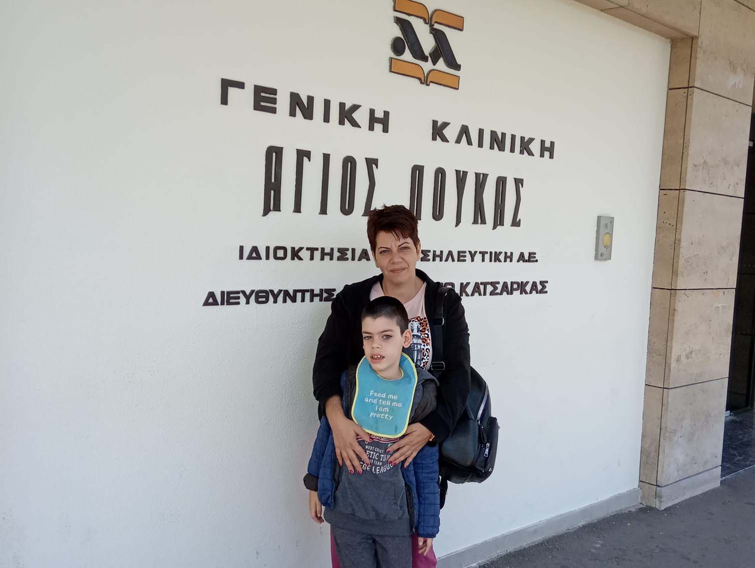 Βγήκε απο το χειρουργείο ο μικρός Παναγιώτης: «Τα καταφέραμε είμαστε νικητές» (βίντεο)