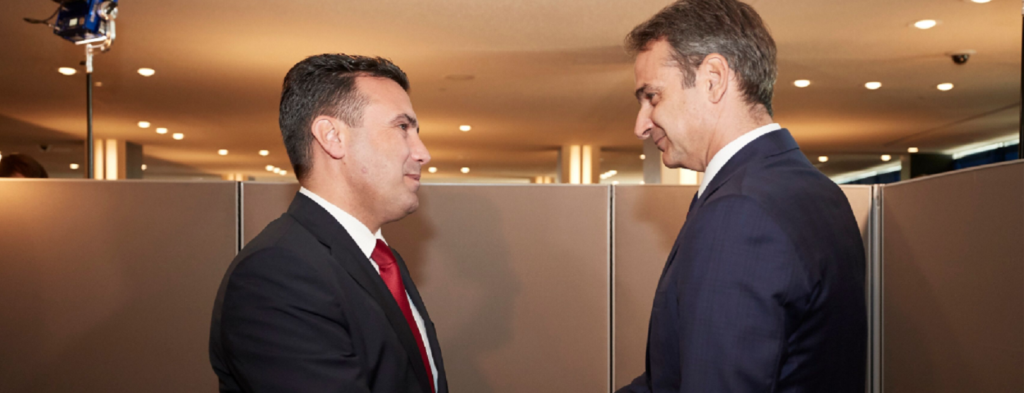 Συνάντηση Ζ.Ζάεφ – Κ.Μητσοτάκη στη Θεσσαλονίκη – Η πρώτη μετά το «άκυρο» από ΕΕ