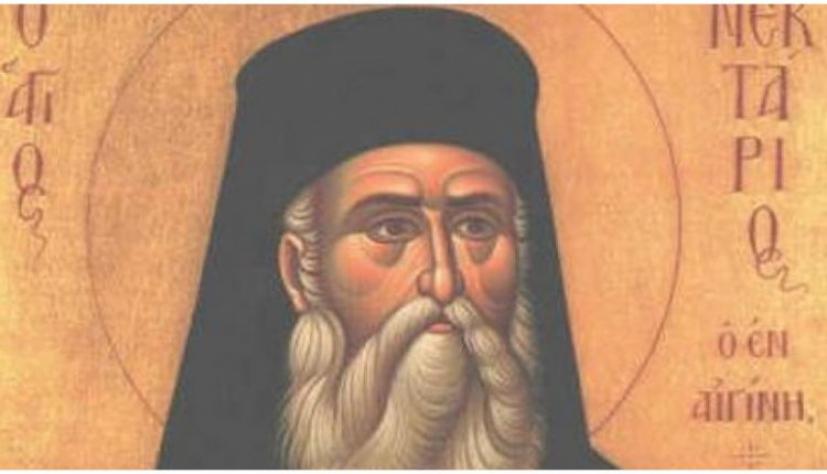 Tο μεγαλύτερο θαύμα του αιώνα έγινε στην Ρουμανία από τον Άγιο Νεκτάριο