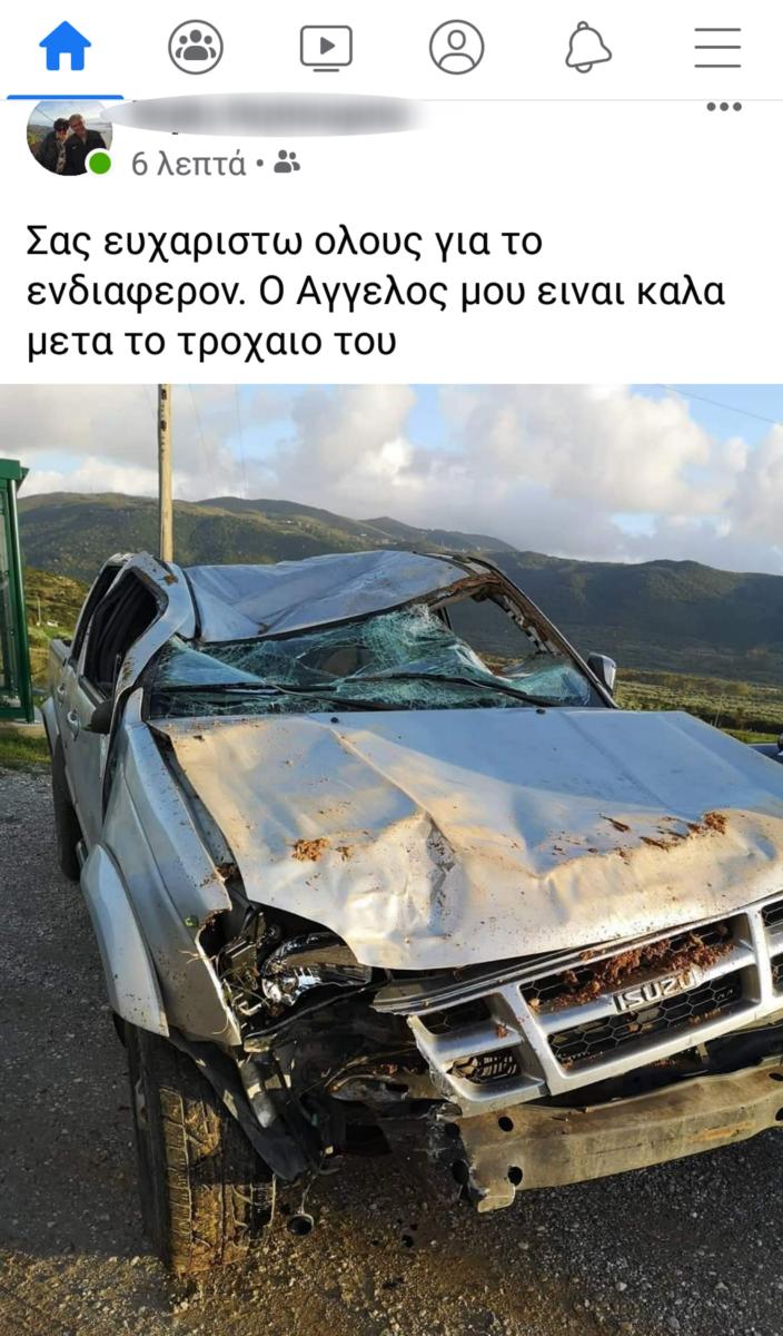 Άγγελος Αναστασιάδης: H σύζυγός του έκανε ανάρτηση με φωτογραφία του τρακαρισμένου αυτοκινήτου (φωτο)