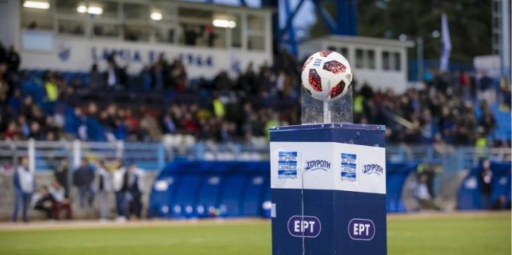 Super League 1: Μείωση φορολογίας και ΦΠΑ και μετακινήσεις οπαδών ψηλά στην «ατζέντα» της συζήτησης