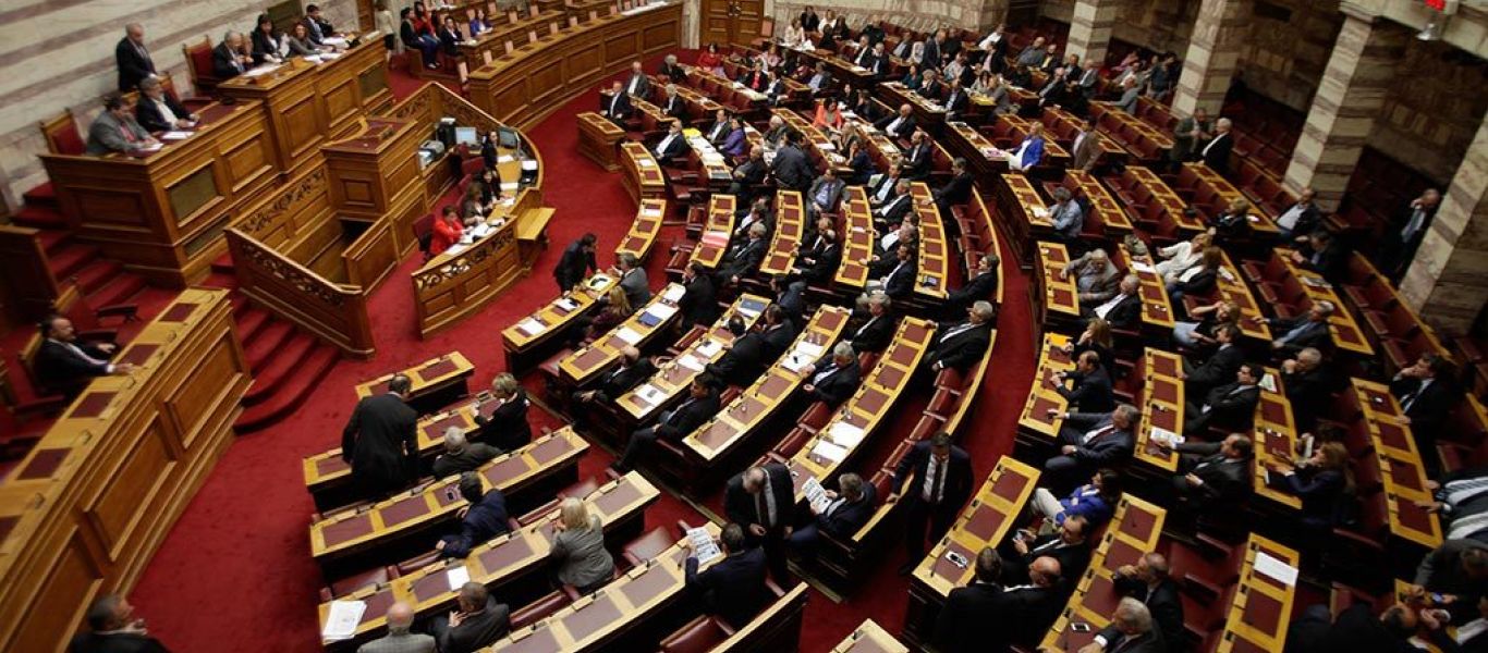 Μειωμένος κατά 2,3 εκατ. ευρώ ο προϋπολογισμός στις δαπάνες της Βουλής