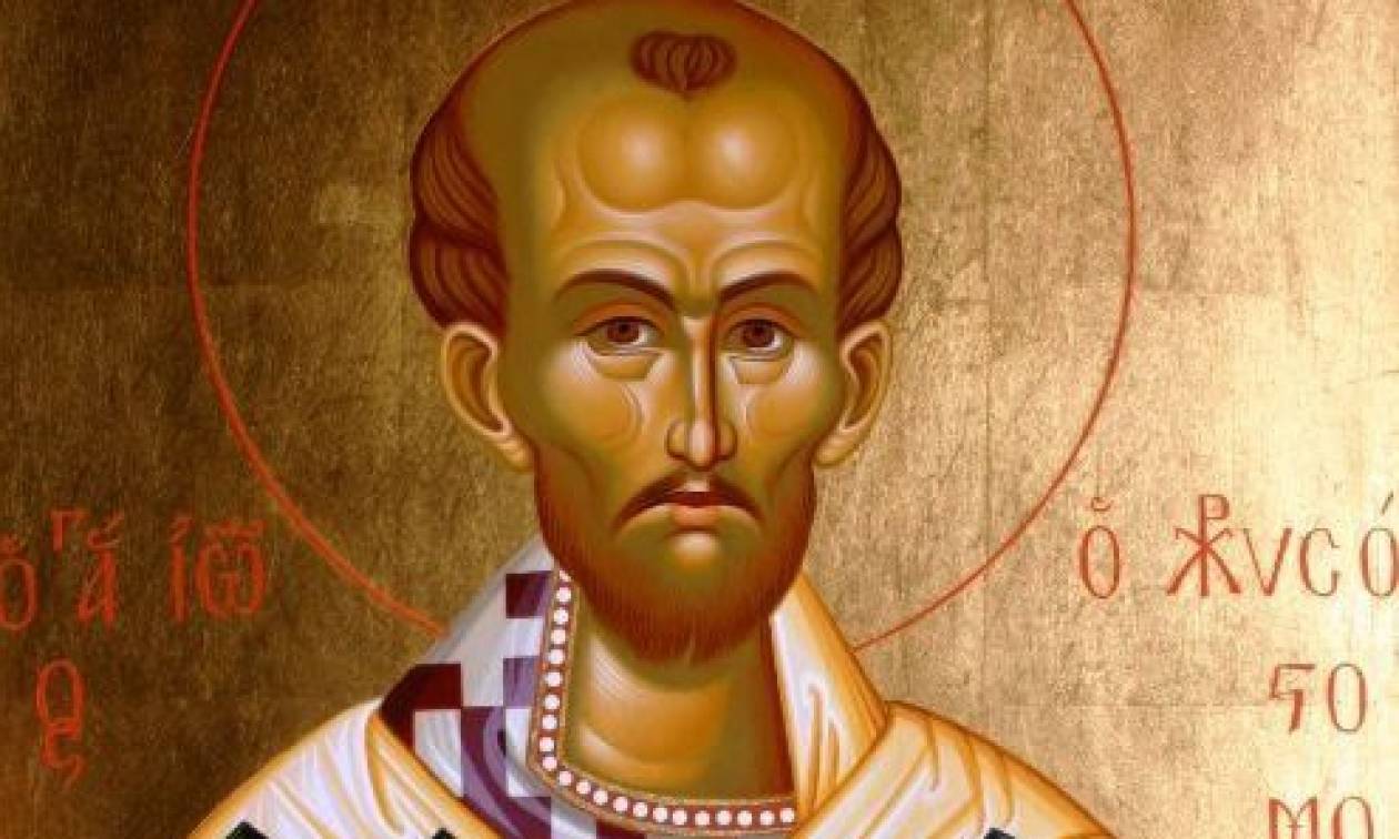 Πώς ο άγιος Ιωάννης ο Χρυσόστομος έλαβε το χάρισμα της κατανόησης των θείων Γραφών;