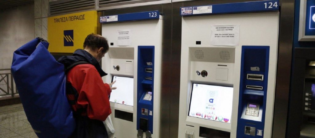 Συνεχίζονται οι εντατικοί έλεγχοι εισιτηρίων στα μέσα μεταφοράς – Έλεγχοι ακόμα και από σεκιούριτι