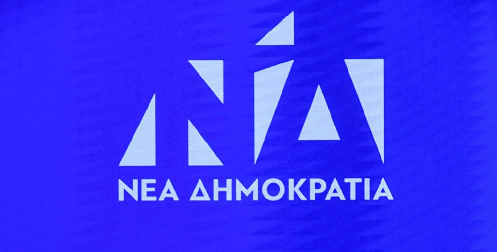 Εκπρόσωπος Τύπου ΝΔ: «Το Πολυτεχνείο είναι σύμβολο ενότητας και μάχης για τη Δημοκρατία» (φωτο)