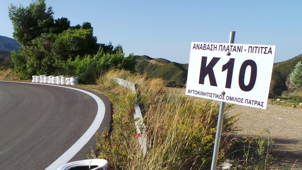 Ανάβαση Πιτίτσας: Αυτοκίνητο «ξέφυγε» της πορείας του – Από «θαύμα» δεν υπήρξαν θύματα(βίντεο)