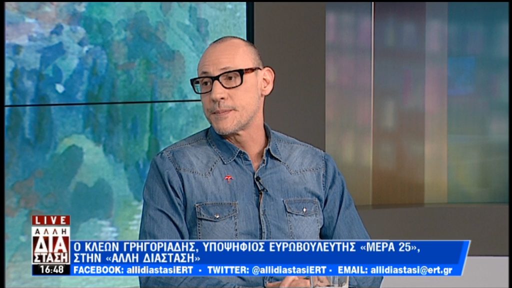 Κ.Γρηγοριάδης: «Το ίδιο πράγμα η επιδρομή του Ρουβίκωνα στο σπίτι του Α.Γεωργιάδη με την έφοδο της ΕΛ.ΑΣ. στα Εξάρχεια»