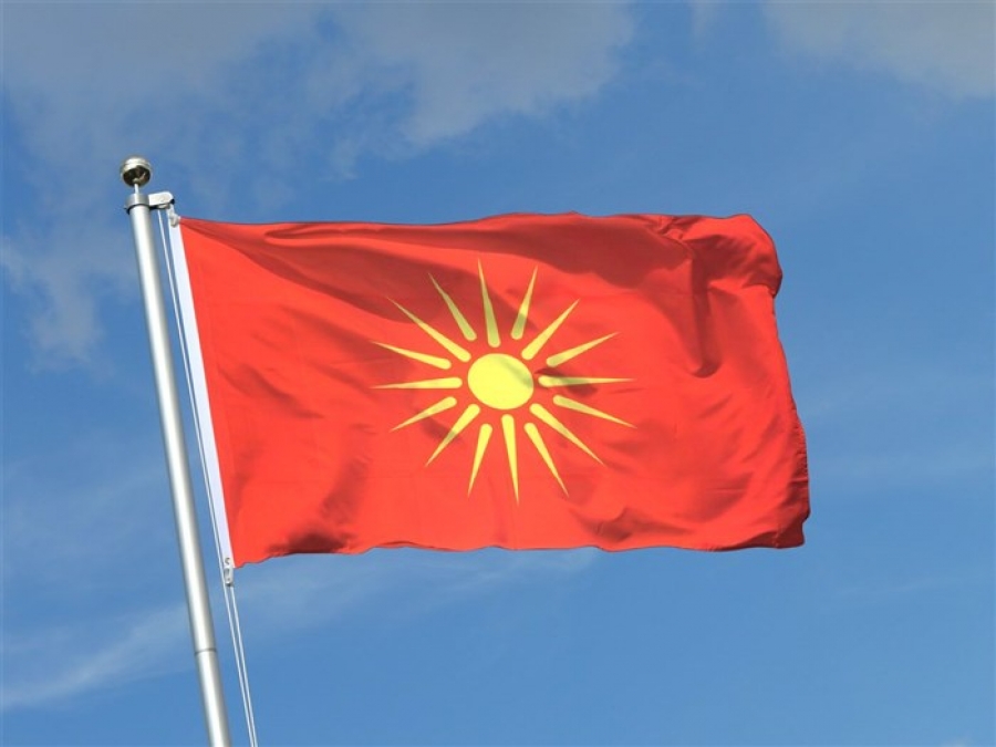 Σκόπια: Εκδήλωση για τους «διωχθέντες Μακεδόνες» από την Ελλάδα με τον ήλιο της Βεργίνας (βίντεο)
