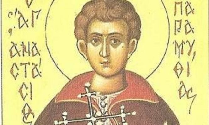 Ποιος ήταν ο Άγιος Αναστάσιος ο Νεομάρτυρας που τιμάται σήμερα;
