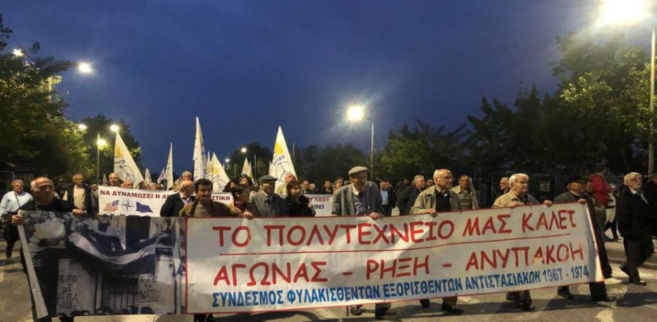Γερμανικά ΜΜΕ για επέτειο Πολυτεχνείου: «Η διαδήλωση στην Αθήνα ήταν από τις πιο ειρηνικές τα τελευταία χρόνια»