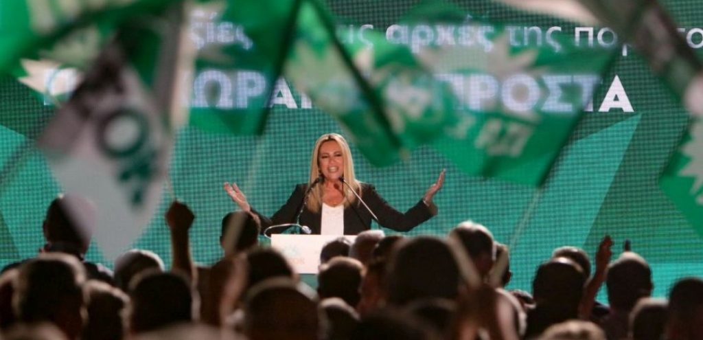 Συνέδριο-εξπρές για το ΠΑΣΟΚ: Ο τελευταίος να κλείσει και την πόρτα…