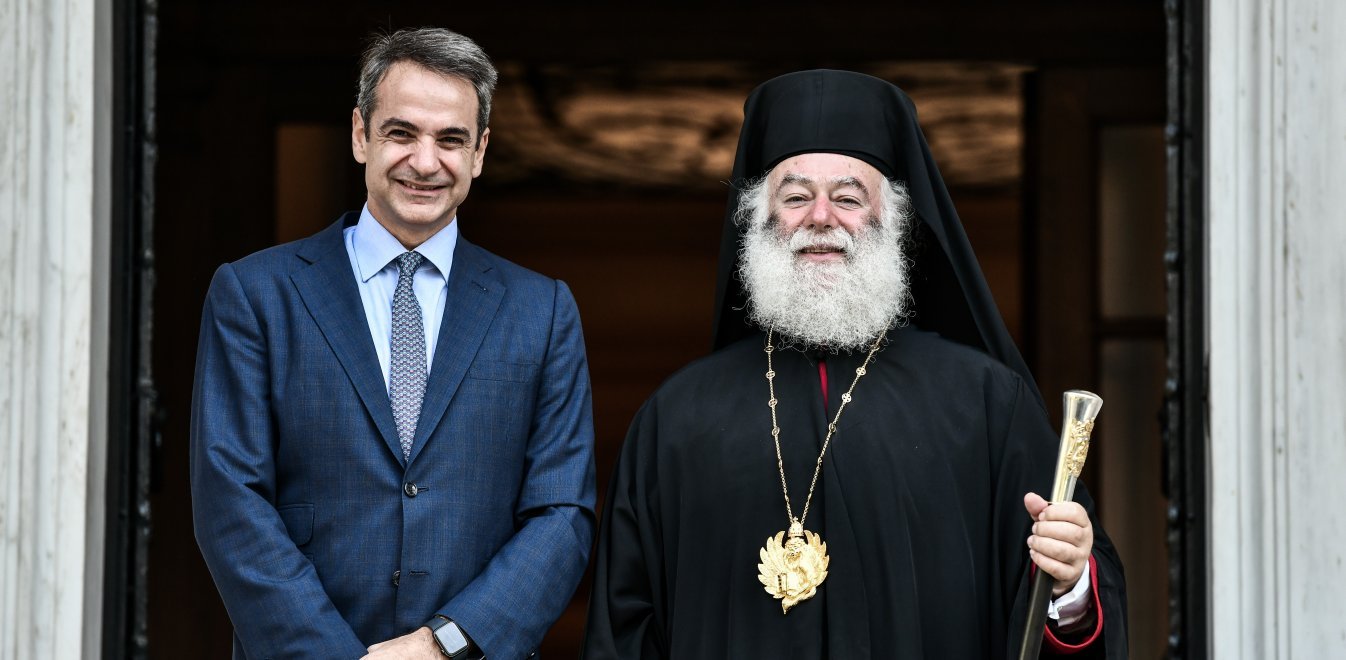Με τον Πατριάρχη Αλεξανδρείας συναντήθηκε ο Κυριάκος Μητσοτάκης (φώτο)
