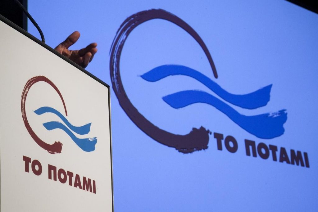 Tο Ποτάμι αναστέλλει τη λειτουργία του και επιστρέφει άλλα 500.000 ευρώ – «Δε θα γίνουμε κόμμα –σφραγίδα»