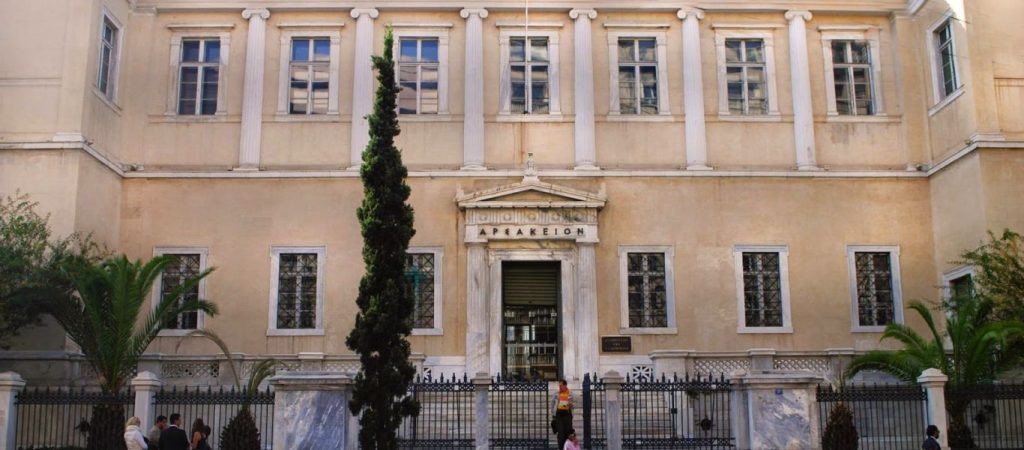 Αρσάκειο Μέγαρο: Στόχος να γίνει δημοφιλής τουριστικός προορισμός – Επένδυση 12 εκατ. ευρώ για την αναγέννησή του
