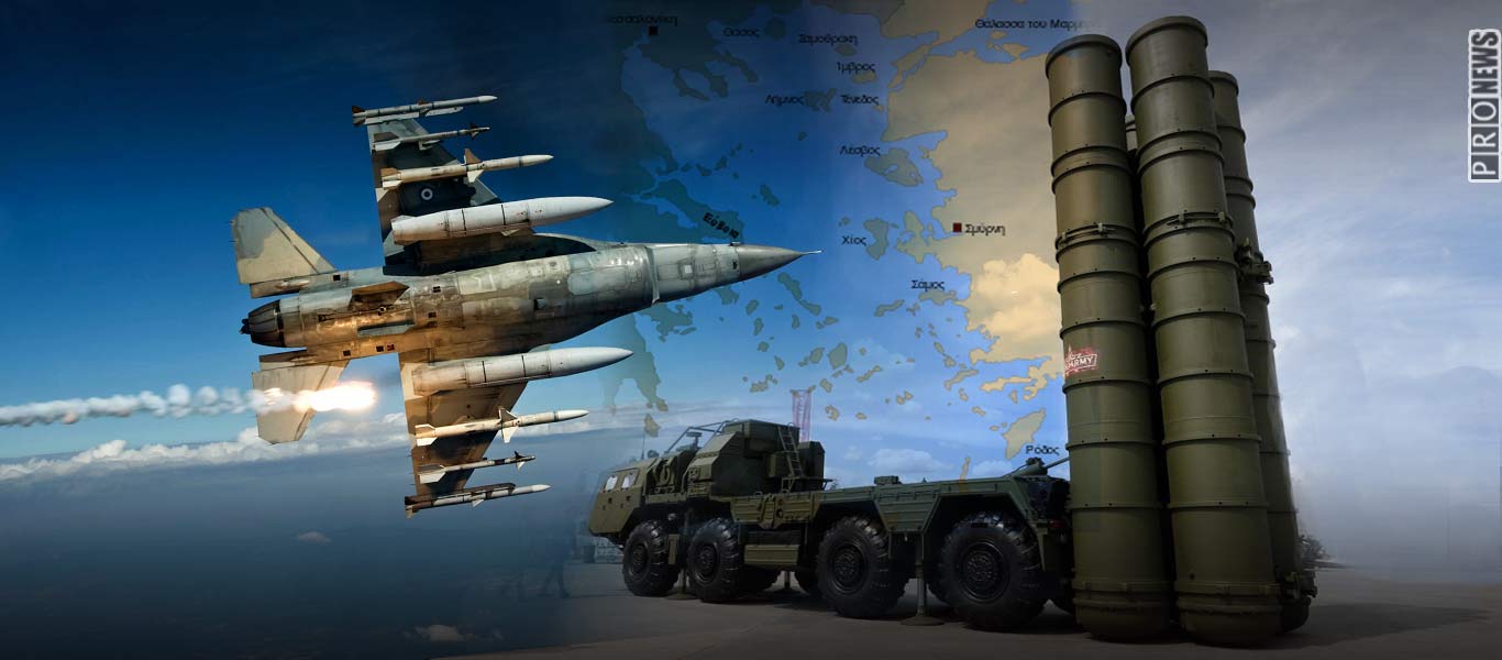 «Μήνυμα» Τουρκίας σε Ελλάδα: «Τα S-400 τα θέλουμε για να εξαλείψουμε την εναέρια απειλή που αντιμετωπίζουμε»