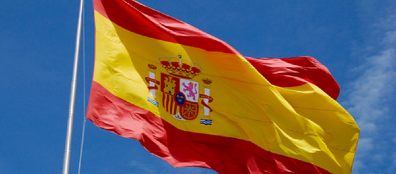 Ισπανία: Το ανώτατο δικαστήριο έκρινε ένοχους για εννέα καταλανούς ηγέτες για «σκάνδαλο» διαφθοράς
