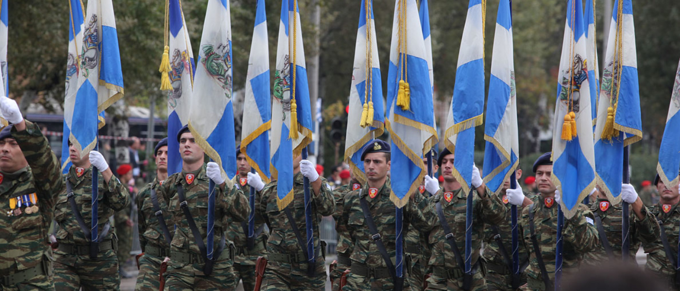 Δείτε το αναλυτικό πρόγραμμα εορτασμών των Ενόπλων Δυνάμεων (βίντεο)