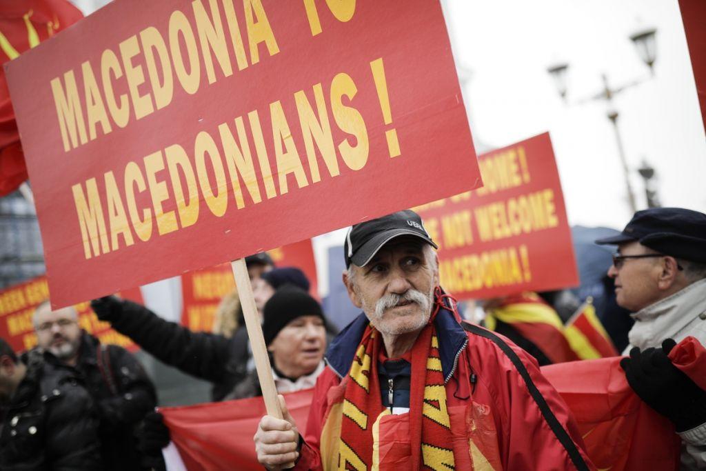 Τα Σκόπια «ανακάλυψαν» «μακεδονική» μειονότητα στην Βουλγαρία: «Πείραμα» για υφαρπαγή & της ελληνικής Μακεδονίας