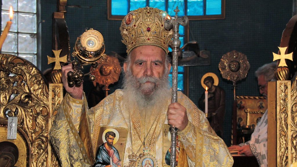 Εκοιμήθη ο Αρχιεπίσκοπος πρώην Θυατείρων κυρός Γρηγόριος