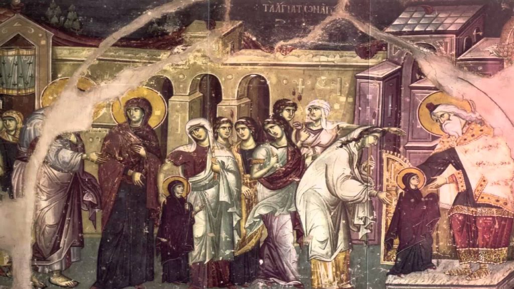 Εισόδια της Θεοτόκου: Ποιες Μαρίες γιορτάζουν σήμερα;