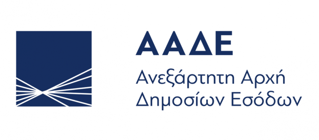 «Τέλος» τα «παραδοσιακά» βιβλία για τις επιχειρήσεις – «Έρχεται» το… myDATA