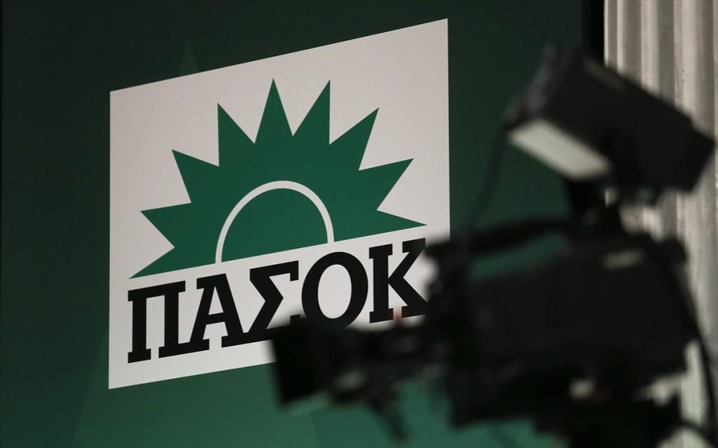 Αυτές είναι οι αλλαγές στο καταστατικό του ΠΑΣΟΚ – Πρόεδρος είναι ο εκλεγμένος πρόεδρος του ΚΙΝΑΛ